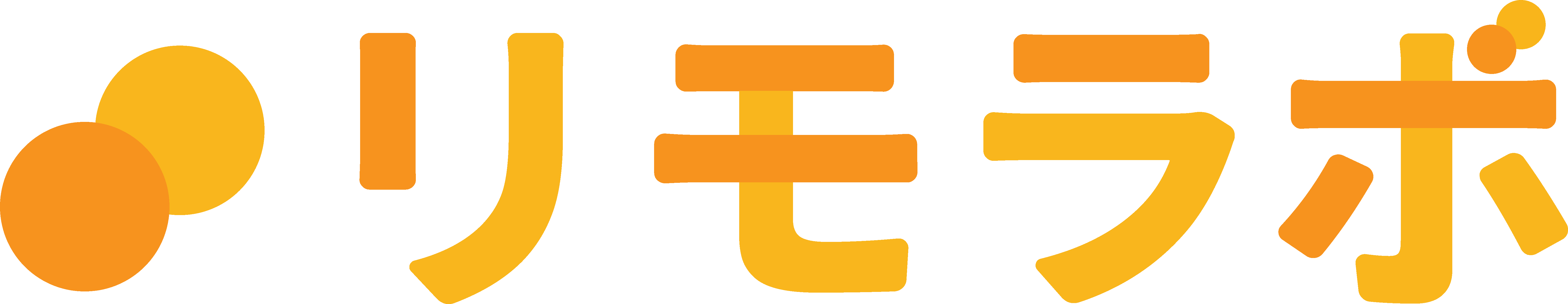 リモラボメディア